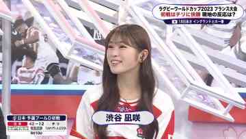 [230916-1600][日テレ１]ラグビーワールドカップ２０２３　最大のライバルとの大一番直前ＳＰ.m2ts-00001
